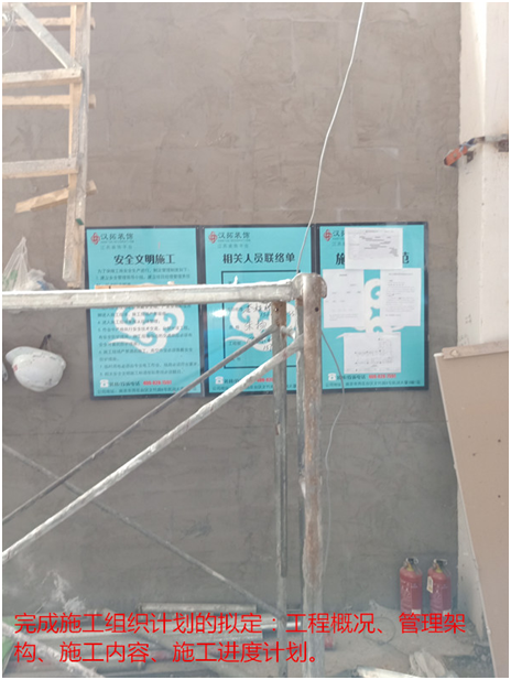 質(zhì)檢在行動(dòng)！走進(jìn)七田教育質(zhì)檢現(xiàn)場(chǎng)  南京漢拓裝飾