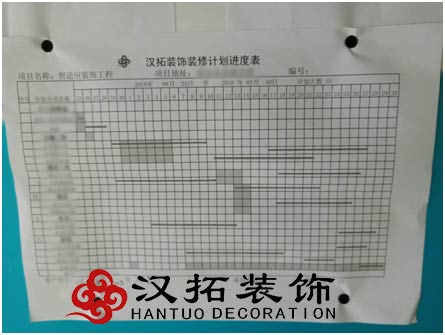 恭祝智適應(yīng)教育項(xiàng)目竣工大吉 內(nèi)附實(shí)景圖 恭祝智適應(yīng)教育項(xiàng)目竣工大吉 內(nèi)附實(shí)景圖