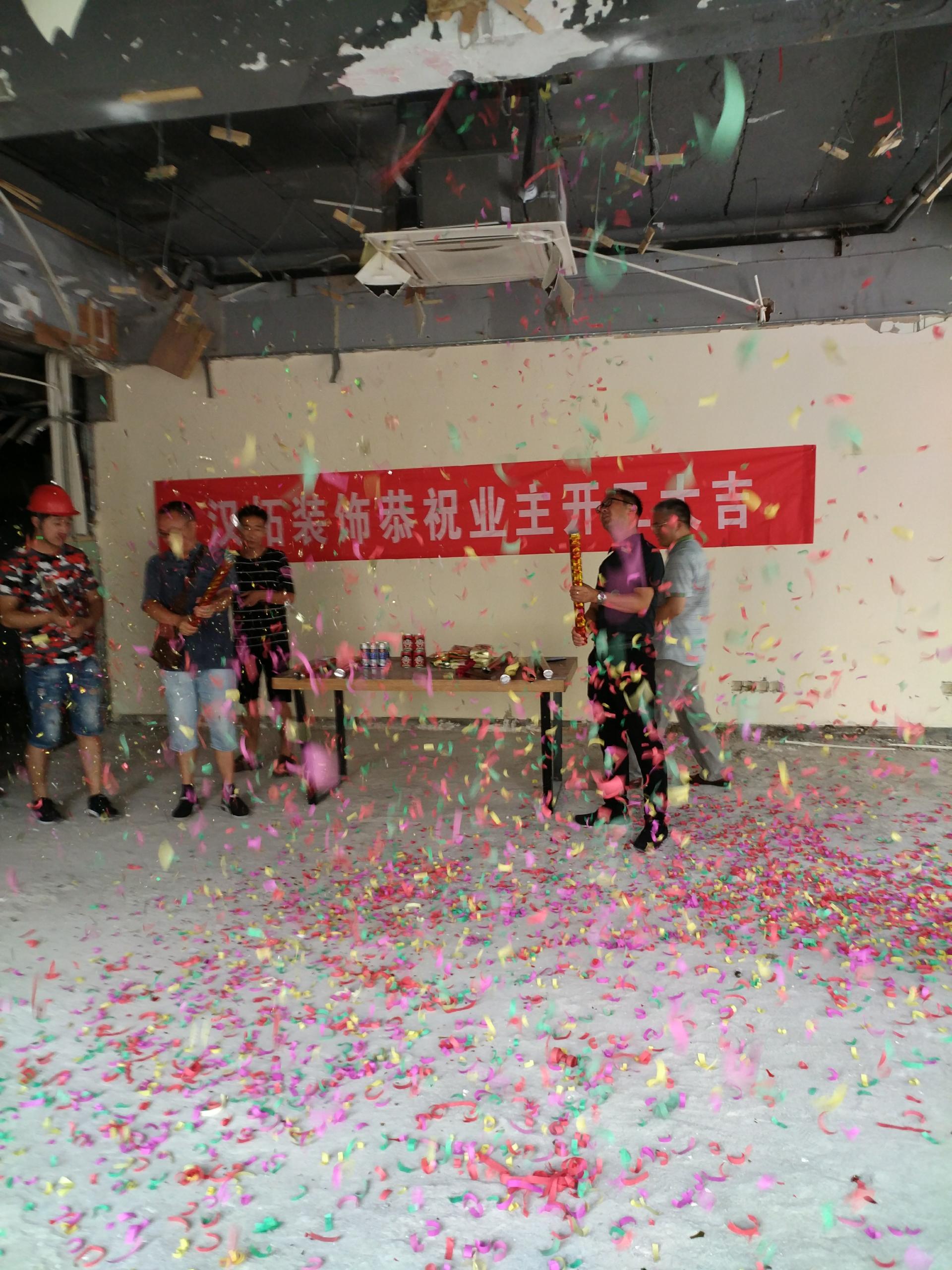 祝淮揚(yáng)菜中餐廳開(kāi)工大吉,旗開(kāi)得勝！大展宏圖！