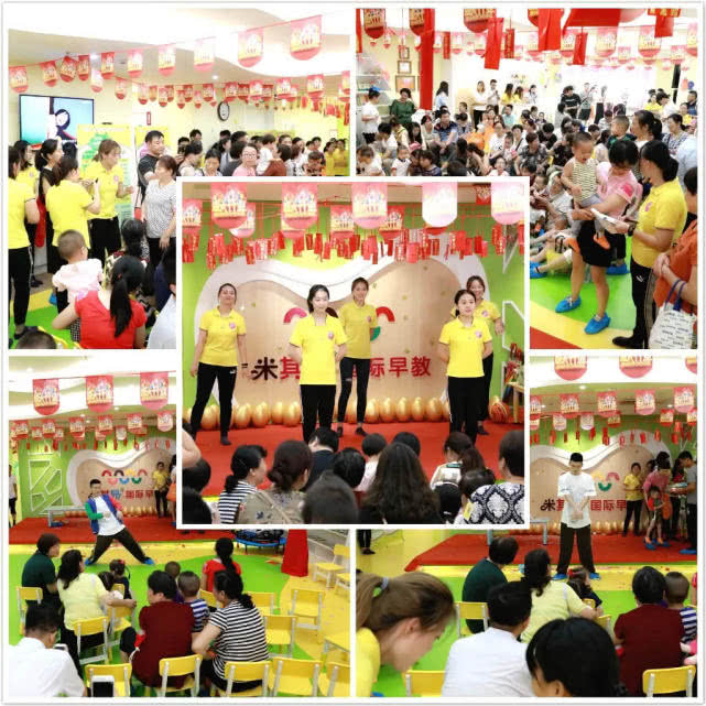 米其兒國(guó)際早教培訓(xùn)機(jī)構(gòu)-西善橋中心盛大開(kāi)業(yè)