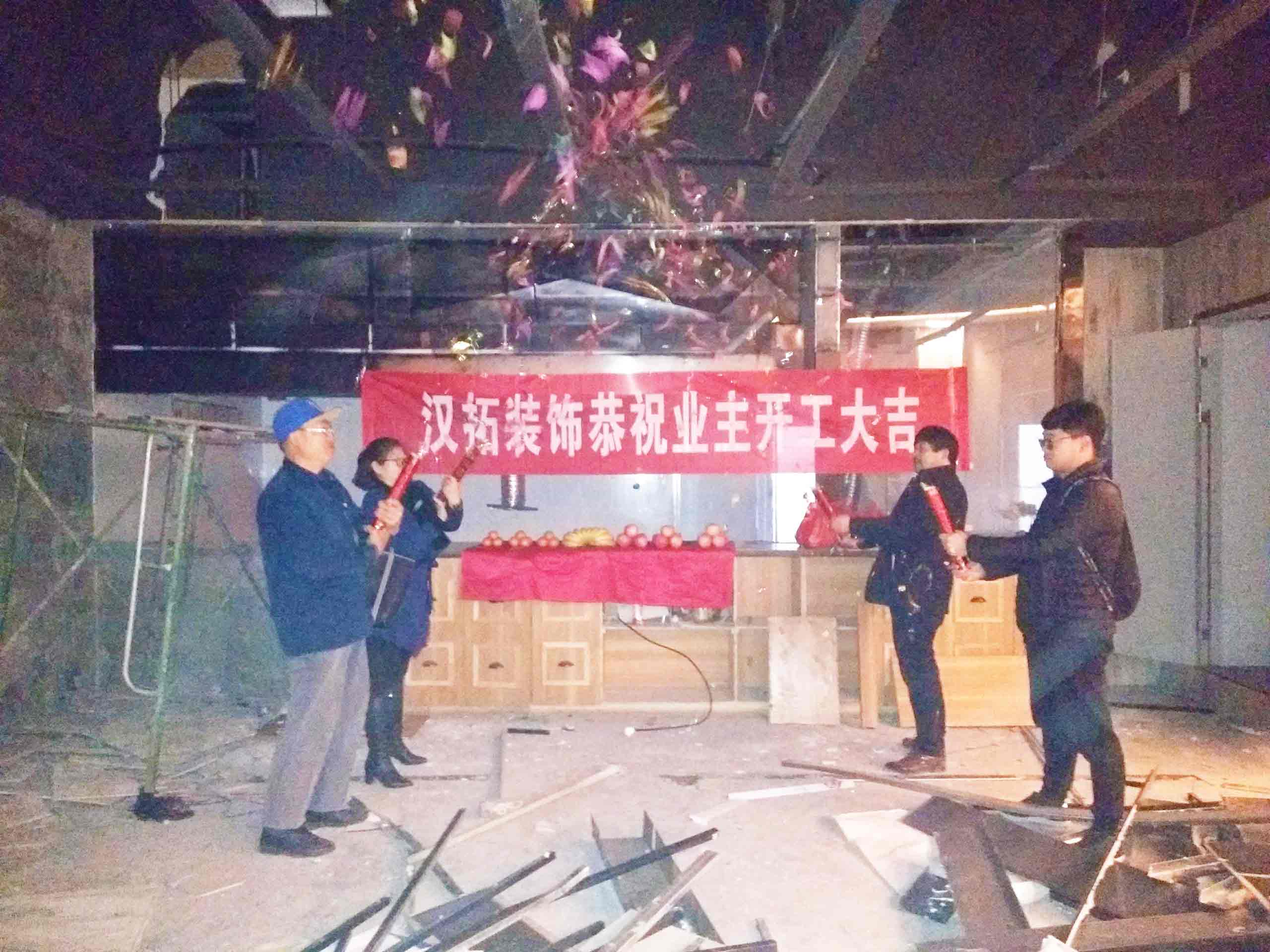 炭烤牛蛙(浦口店)與漢拓裝飾達(dá)成施工合作并順利開(kāi)工??！