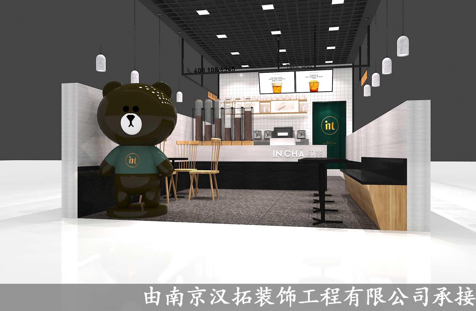 馬群佳源夢想廣場-北京烤鴨店項(xiàng)目 正式開工