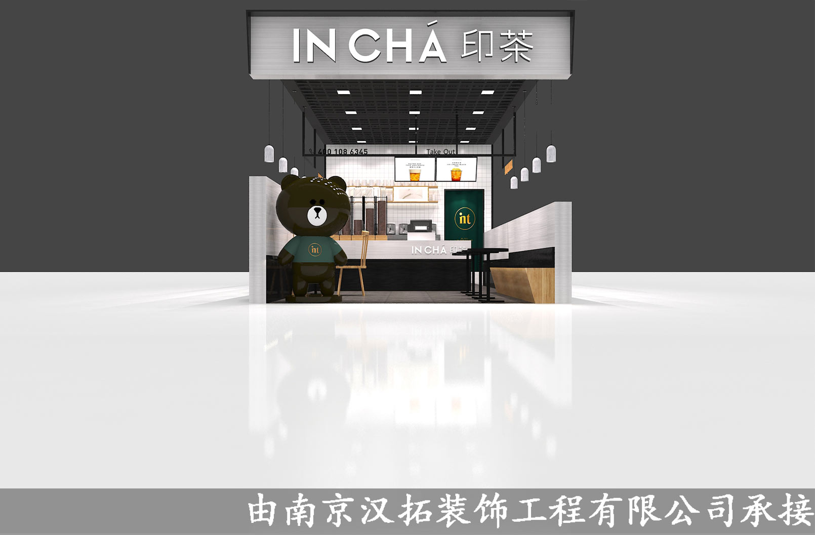 馬群佳源夢想廣場-北京烤鴨店項(xiàng)目 正式開工 馬群佳源夢想廣場-北京烤鴨店項(xiàng)目 正式開工