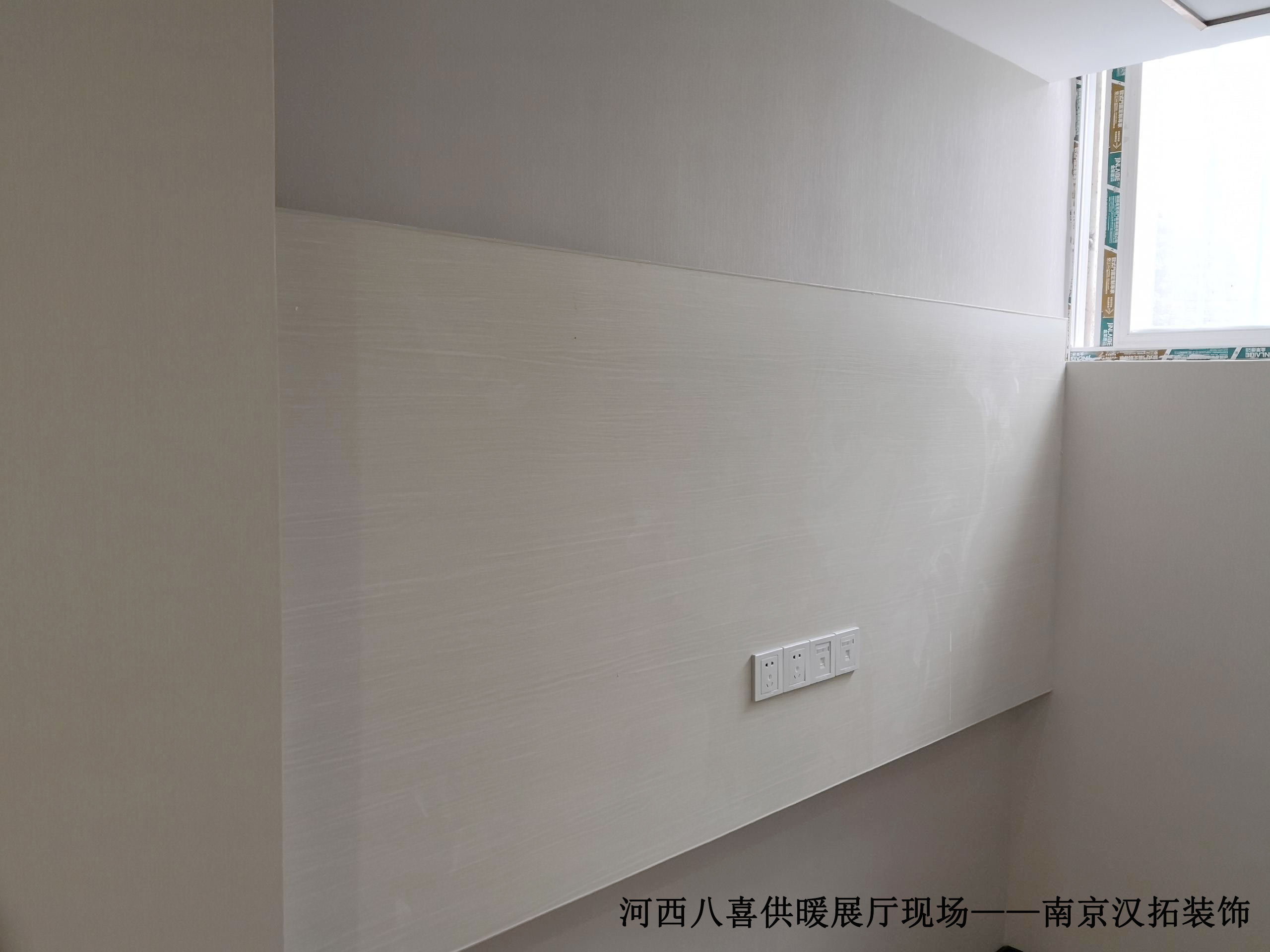 八喜供暖展廳施工中，施工進展情況